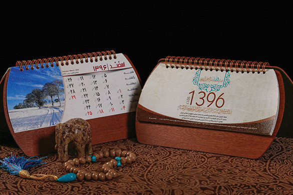 تقویم سال 97 ( تقویم 1397 ) | چاپ تقویم دیواری 97 و تقویم رومیزی 97
