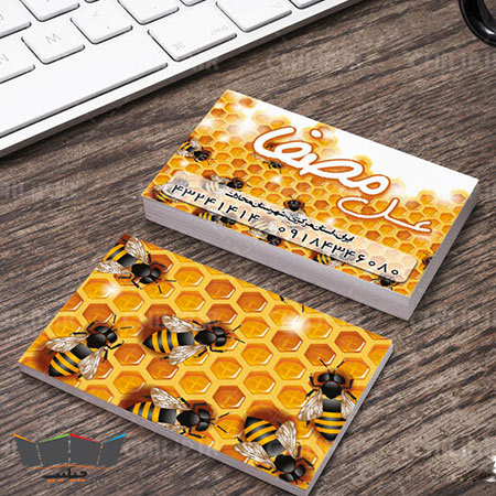 طرح لایه باز کارت ویزیت عسل فروشی