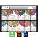 تصویر اصلی دانلود فایل تقویم لایه باز 98 PSD AI PDF (کد 122)